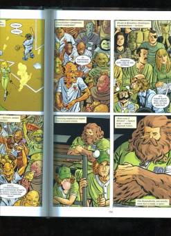 Билл Уиллингхэм: Сказки. Книга 11. Издание делюкс