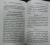 "Не бойся, только веруй!". Как молиться за детей. С наставлениями и советами для родителей