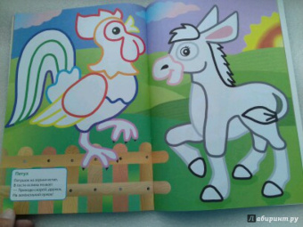 Сенчищева, Корнеева, Громова: Домашние животные