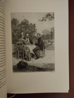 Альфонс Доде: Сафо