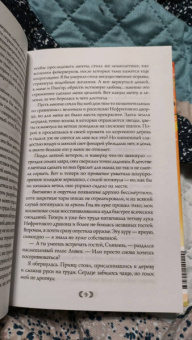 Сью Тань: Сердце Солнечного воина