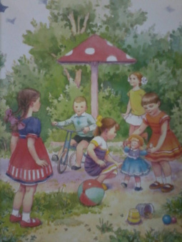 Валентин Катаев: Цветик-семицветик и другие сказки