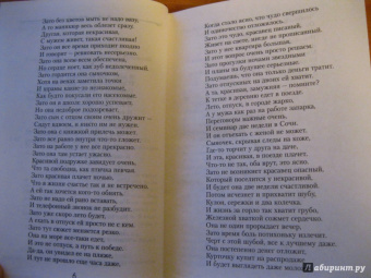 Лариса Рубальская: Случайный роман