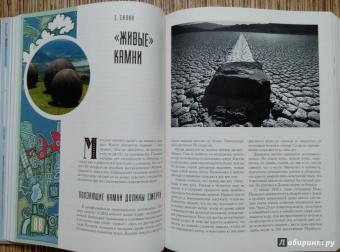 Белокрыс, Брель, Бундур: Хочу все знать! От современной науки - к науке будущего! 2018