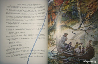 Жюль Верн: Таинственный остров