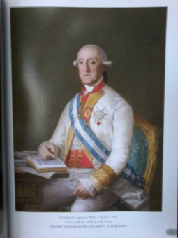 Франсиско Гойя. Лучшие картины