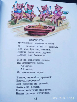 Самуил Маршак: Кошкин дом. Сказки
