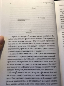 Анвар Бакиров: Разговорный гипноз. Практический курс