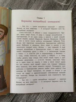 Веста Васягина: Агата и молочные воришки