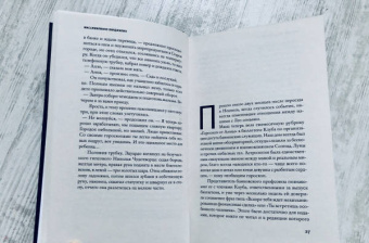 Массимилиано Вирджилио: Американец