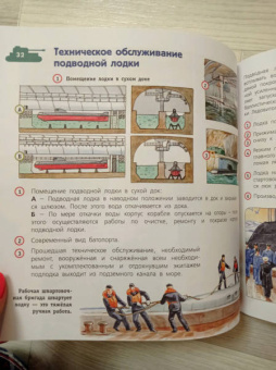 Павел Кострикин: Военная техника