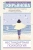 Анна Кирьянова: Книга о том, как не сломаться под грузом проблем и найти радость жизни. Нестандартная психология