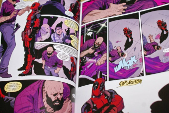 Джерри Дагган: Дэдпул. Величайший комикс в мире! Том 3. Дэдпул против Саблезубого