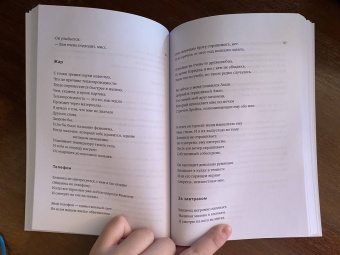 Элизабет Асеведо: Поэт Икс