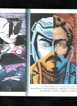 Джефф Лемир: Лунный Рыцарь. Том 3. Рождение и Смерть