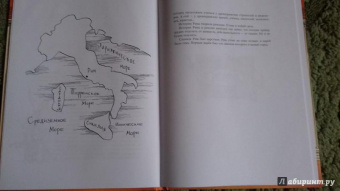 Александр Киселев: Суровые римские сказки