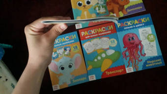 Раскраски в дорогу, набор из 6 штук