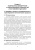 Юрий Копылов: Технология машиностроения. Учебное пособие