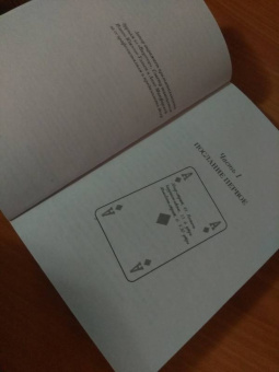 Маркус Зусак: Я - посланник