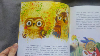 Юлия Иванова: Лучший папа