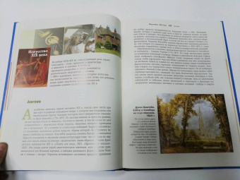 Наталья Кортунова: Как читать и понимать шедевры искусства. Большая энциклопедия
