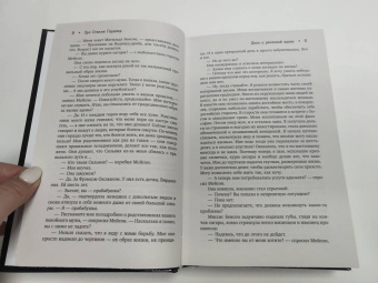 Эрл Гарднер: Перри Мейсон. Дело о рисковой вдове. Дело о сумочке вымогательницы