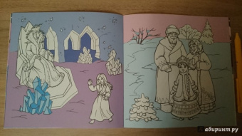 Раскраска "Новогодняя карусель"
