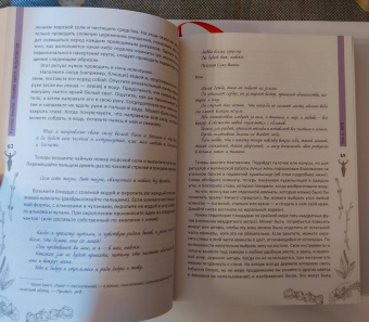 Рэймонд Бакленд: Полная книга ведьмовства. Классический курс Викки