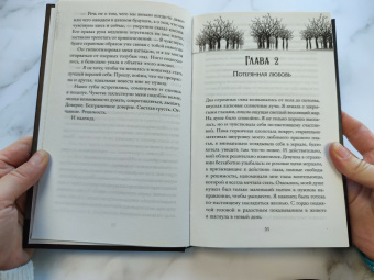 Катарина Зек: Адриана в мире теней