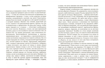 Александр Давыдов: Мечта о Французике
