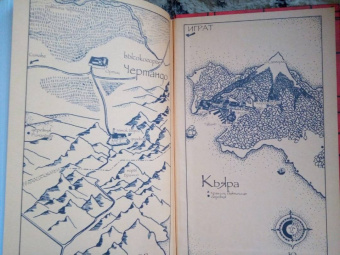 Гай Кей: Тигана