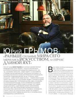 Журнал Читаем вместе. № 1 - 2. Январь-февраль 2022