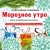 Снежинки из бумаги "Морозное утро". Набор для вырезания из бумаги
