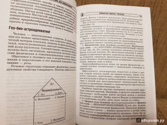 Галина Ванюхина: Экстернат речевой культуры для дошкольников