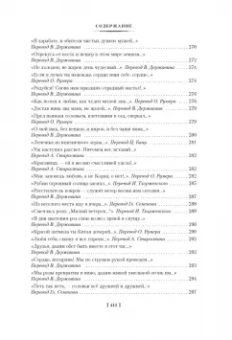 Омар Хайям: Рубаи