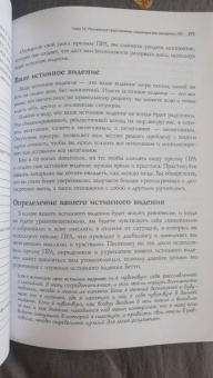 Дэниел Фокс: Антисоциальное, нарциссическое и пограничное расстройства личности. Современная концептуализация