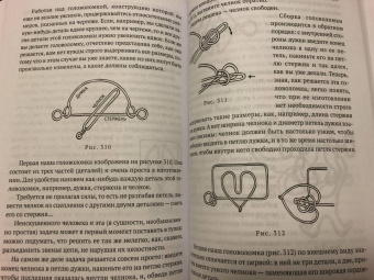 Пытливый взгляд. Интеллектуальный спорт для всей семьи (1969)