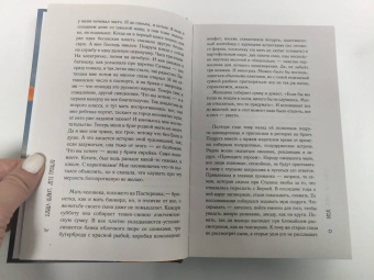 Ольга Шлихт: Лето прошло