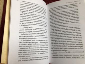 Агата Кристи: Каникулы в Лимстоке