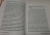 Цыпкин, Снегирев, Хабенский: БеспринцЫпные чтения. Вишлист. Сборник