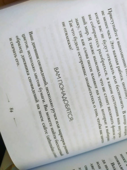 Афина Лаз: Дары сновидений. Как подсознание помогает нам найти ответы, познать себя и увидеть изменения