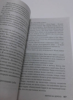 Джеймс Чейз: Снайпер