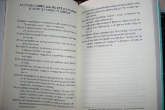 Огден Нэш: Туда отсюда не попасть