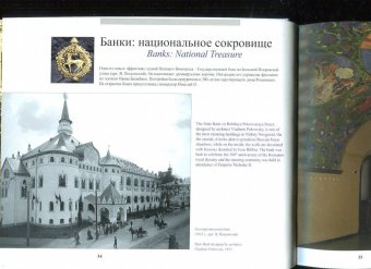 Гройсман, Резанова, Григорьева: Нижний Новгород. Место встречи. Альбом