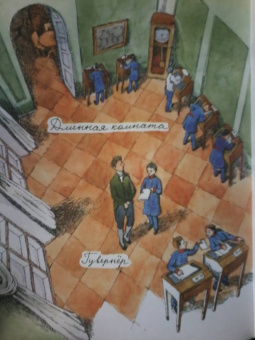 Елена Литвяк: Пушкин и лицей