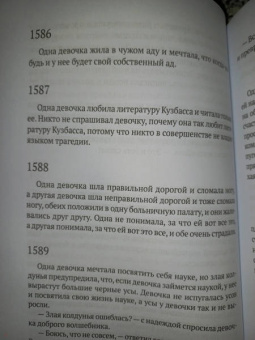 Виталий Пуханов: Добрый волшебник