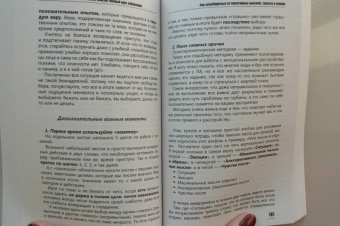 Андрей Русских: ВСД, панические атаки, навязчивые мысли