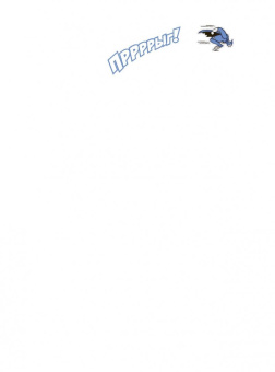 Джейсон Форд: Суперкнига для супергероев
