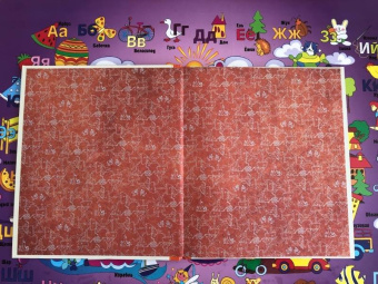 Елена Хаецкая: Самый главный секрет