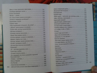 Велимир Хлебников: Страна из серебра